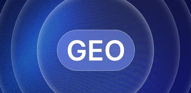 江津市生成式引擎优化赛道升温，盘点 GEO 行业发展态势