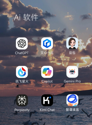 江津市中小企业数字化转型新利器，手机AI搭配GEO优化降低线上获客成本
