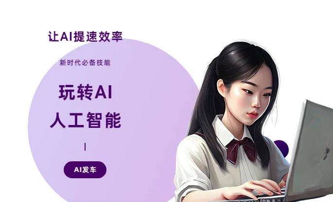江津市AI技术拆解：手机智能软件检索底层逻辑，读懂GEO优化核心原理