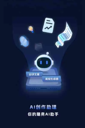 江津市工业制造行业专属GEO优化方案，依托手机AI挖掘精准采购客源