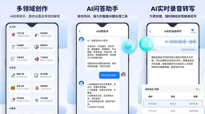 江津市告别SEO同质化内卷，GEO优化开启AI营销新赛道